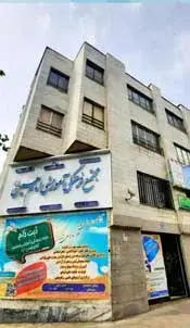 مدرسه امام حسین، نمای زیبای مجتمع آموزشی غیردولتی پسرانه  امام حسین منطقه 4