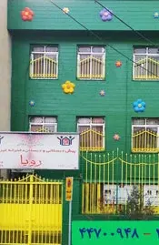 مدرسه رویا، سردر مدرسه ی ابتدایی دخترانه روی منطقه 22