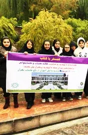 مدرسه آتیه سازان، مراسم هفته ی کتاب و کتاب خوانی مدرسه  دخترانه آتیه سازان