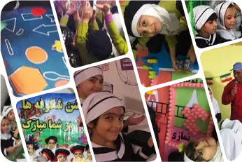 مدرسه اسما یاسین