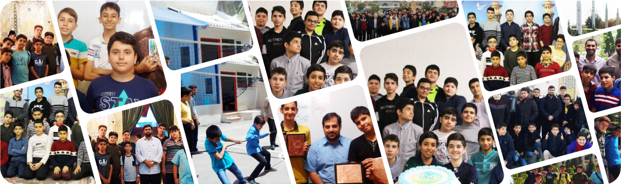 مدرسه پویش آگاهان