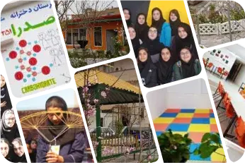 مدرسه صدرا نوین