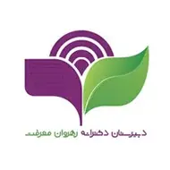 مدرسه رهروان معرفت کمال