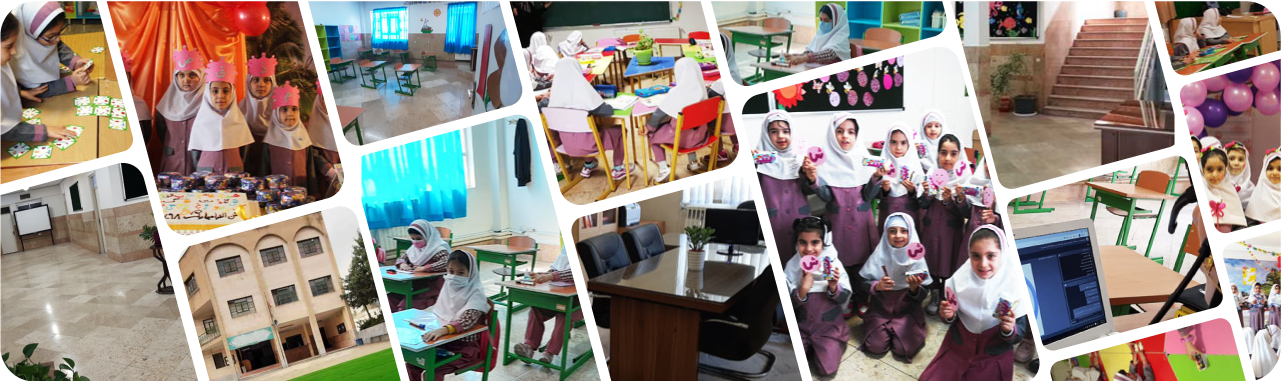 مدرسه  جوانه های علم وفرهنگ