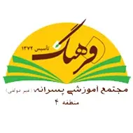 مدرسه فرهنگ