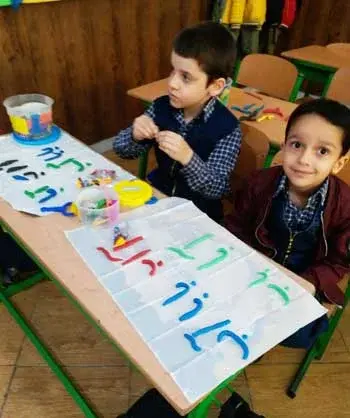 مدرسه آل طه، کلاس دست ورزی با خمیر در دبستان و پیش دبستان آل طه منطقه 1