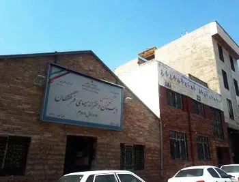 مدرسه سیمای فرشتگان، ساختمان مدرسه ی سیمای فرشتگان منطقه ی 8