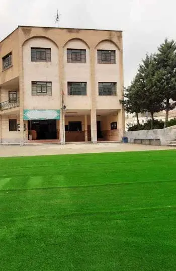 مدرسه  جوانه های علم وفرهنگ، حیاط بزرگ  پیش دبستان و دبستان دخترانه جوانه های علم وفرهنگ منطقه 4  