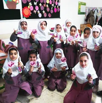 مدرسه  جوانه های علم وفرهنگ، عکس  یادگاری در دبستان غیر دولتی  جوانه های علم و فرهنگ منطقه 4