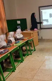 مدرسه  جوانه های علم وفرهنگ، کلاس درس دبستان غیر انتفاعی دخترانه جوانه های علم و فرهنگ