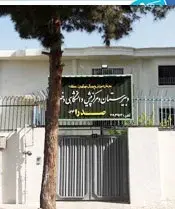 مدرسه صدرا نوین، ساختمان دبیرستان دوره دوم صدرا نوین