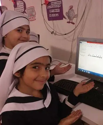 مدرسه اسما یاسین، کلاس کامپیوتر در پیش دبستان ودبستان دخترانه اسما یاسین منطقه 4