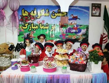 مدرسه اسما یاسین، جشن شکوفه ها دانش آموزان پیش دبستان و دبستان دخترانه غیر دولتی اسما یاسین