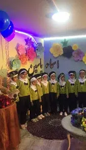 مدرسه اسما یاسین، برگزاری جشن در پیش دبستان ودبستان دخترانه اسما یاسین منطقه 4