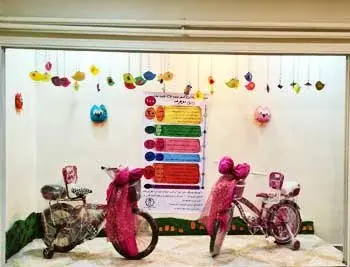 مدرسه  بشرا، جوایز  زیبا  با تزیین شاد و رنگی مجتمع دخترانه بشرا منطقه 2