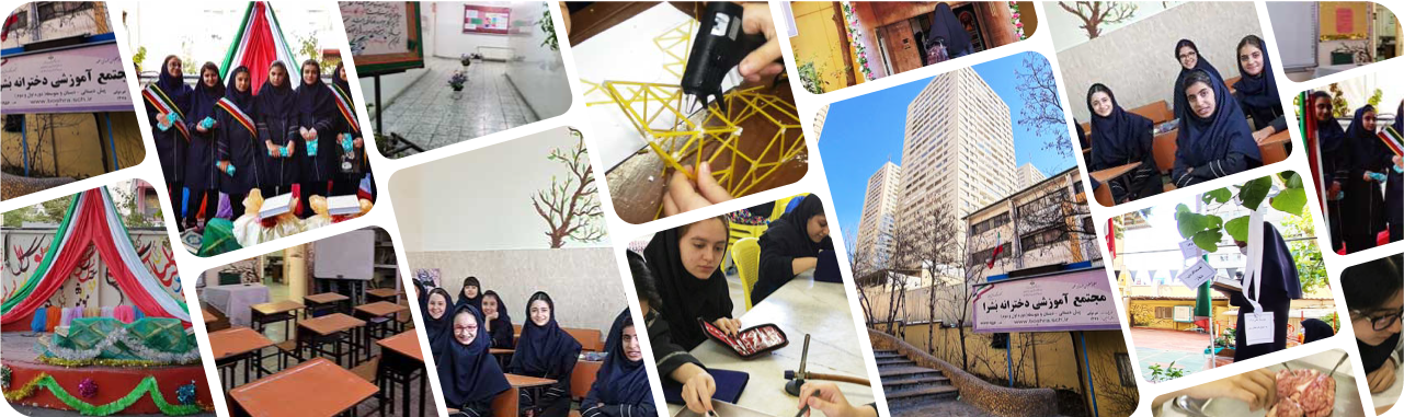 مدرسه  بشرا