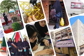 مدرسه  بشرا