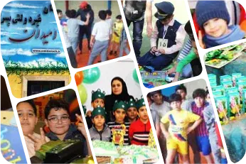 مدرسه امیدان