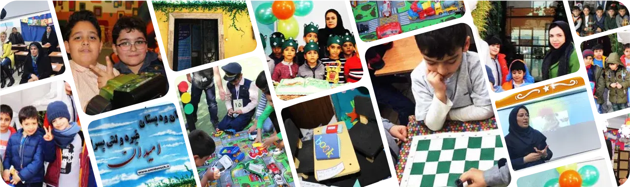 مدرسه امیدان