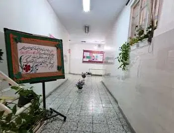 مدرسه بشرا، راهروی زیبای دبیرستان دخترانه غیر دولتی بشرا منطقه 2