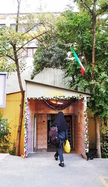 مدرسه بشرا، درب ورودی دبیرستان غیر انتفاعی دوره اول دخترانه  بشرا منطقه