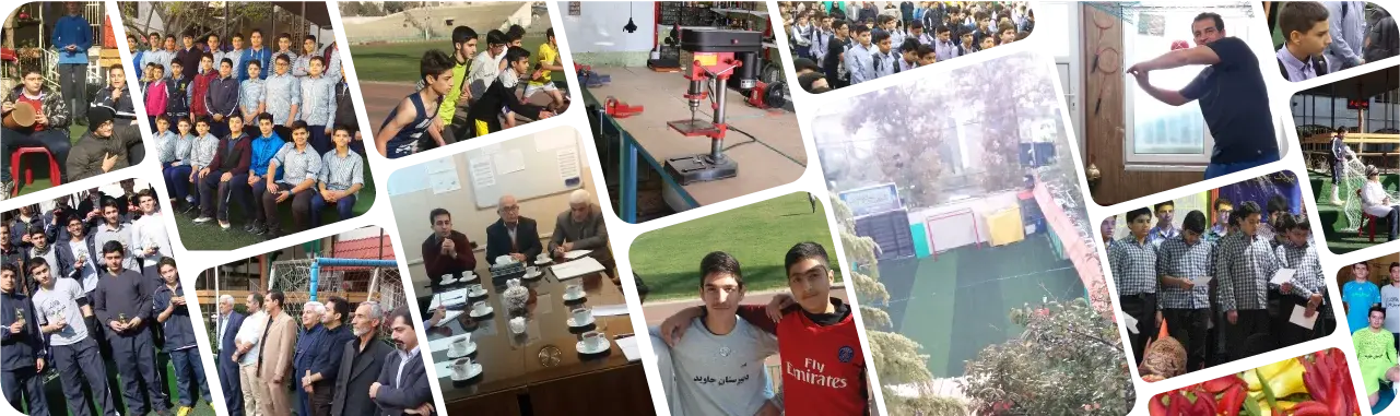 مدرسه جاوید