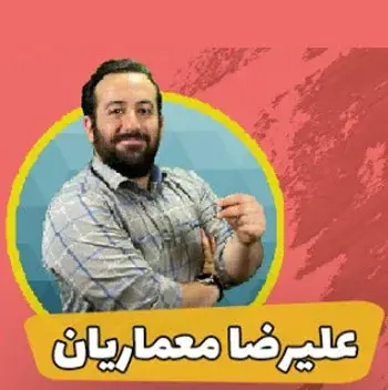 مدرسه اف ریاضی، مدرس ریاضی پایه های نهم و دهم در مجموعه اف ریاضی