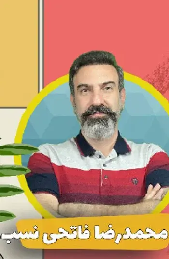 مدرسه اف ریاضی، اف ریاضی