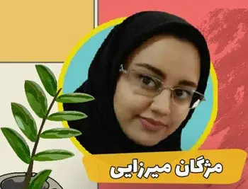 مدرسه اف ریاضی، اف ریاضی