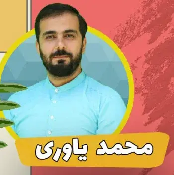 مدرسه اف ریاضی، محمد یاوری معلم فیزیک
