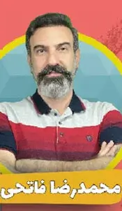 مدرسه اف ریاضی، محمدرضا فاتحی نسب