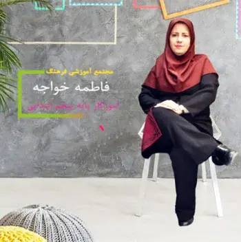 مدرسه فرهنگ، امکانات فوق پیشرفته تولید کلاس های آنلاین در مجتمع آموزشی فرهنگ