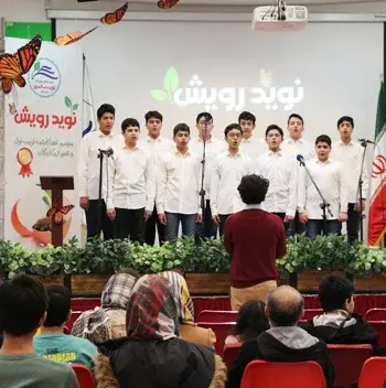 مدرسه نوید صالحین، تصویری از فعالیت های هنری دبیرستان دوره اول نوید صالحین در جشن نوید رویش