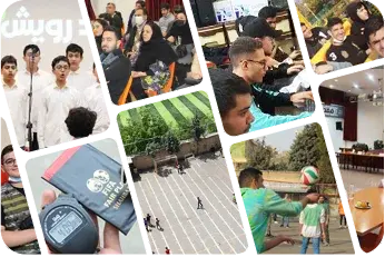 مدرسه نوید صالحین