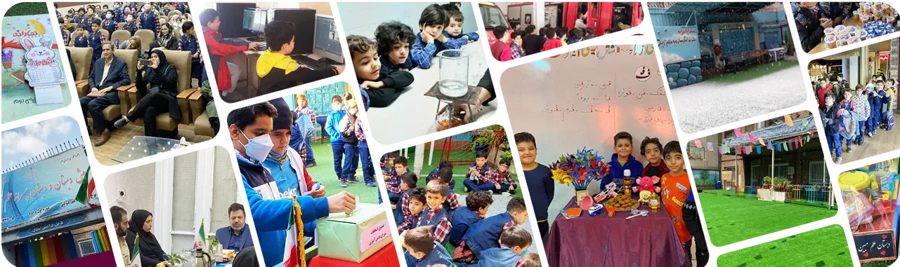 مدرسه علم مبین