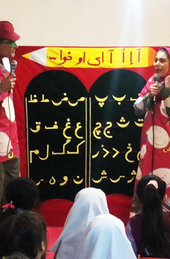 مدرسه آوای تبسم تابان، تصویری از جشن الفبا با اجرای نمایش جذاب و کمدی