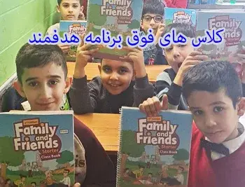 مدرسه استعداد برتر، کلاس‌های فوق برنامه هدفمند، توجه به استعدادهای متفاوت هر کودک.