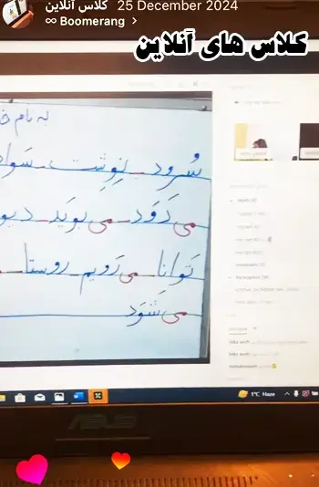 مدرسه  والا،  کلاس‌های آنلاین ادبستان والا | آموزش پیوسته و حرفه‌ای حتی در شرایط اضطراری