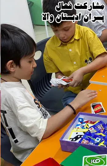 مدرسه  والا،  پسران ادبستان والا در اتاق بازی: جایی برای رشد مهارت‌ها و خلاقیت‌های بی‌نظیر!