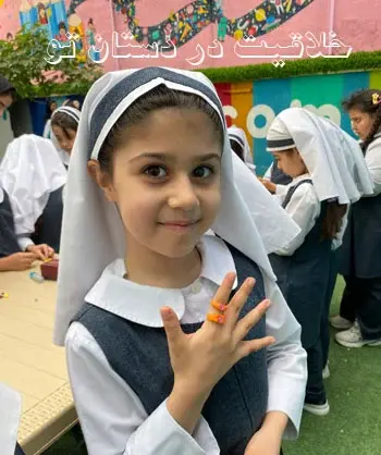 مدرسه والا، شادی بی‌پایان در کارگاه خلاقیت دبستان والا: انگشترسازی در حیاط مدرسه