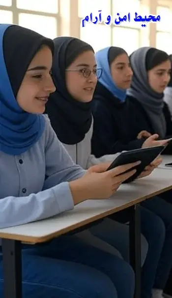 مدرسه اندیشه والا (مرضیه سابق)، محیط امن و آرام در دبیرستان اندیشه والا