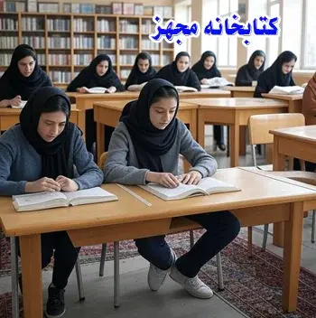 مدرسه اندیشه والا (مرضیه سابق)، کتابخانه مجهز و منابع آموزشی در اندیشه والا