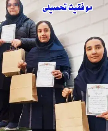 مدرسه والا، دبیرستان اندیشه والا, موفقیت تحصیلی, مدارس منطقه ۸, دبیرستان تهران, آمادگی کنکور, آموزش هوشمند, مدرسه هدفمند