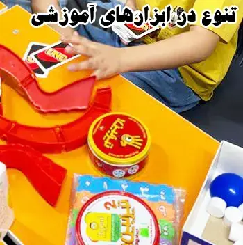 مدرسه والا، 🧩 تنوع در ابزارهای آموزشی دبستان پسرانه ادبستان والا