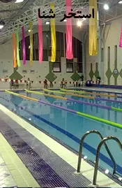 مدرسه پانسیون ورزشی آفتاب، پانسیون ورزشی آفتاب