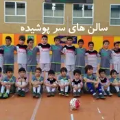 مدرسه پانسیون ورزشی آفتاب، پانسیون ورزشی آفتاب