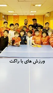 مدرسه پانسیون ورزشی آفتاب، پانسیون ورزشی آفتاب