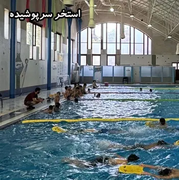 مدرسه پانسیون ورزشی آفتاب، پانسیون ورزشی آفتاب