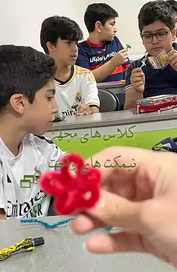 مدرسه سلام یاسین 2، کلاس‌های مجهز دبستان پسرانه سلام یاسین ۲