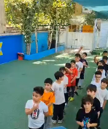 مدرسه سلام یاسین 2، نمای کلی و حیاط دبستان پسرانه سلام یاسین ۲